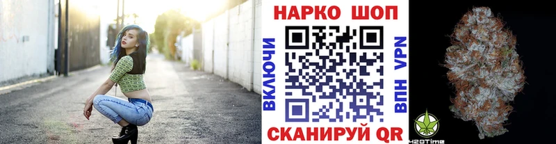 Наркошоп купить МАРИХУАНА  Амфетамин  Cocaine  СК  ГАШ  Меф мяу мяу  Протвино