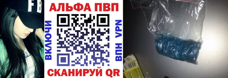 А ПВП кристаллы  Купить  Протвино 