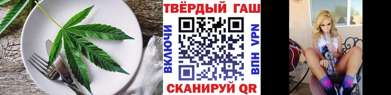 Купить где  Протвино  Печенье с ТГК конопля