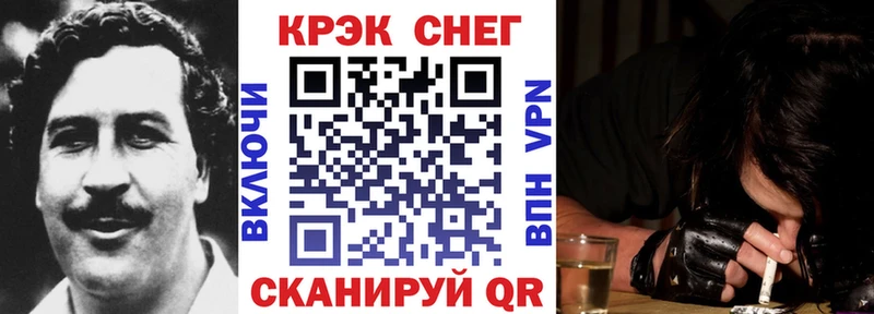 Купить закладки  Протвино  КОКАИН 98% 