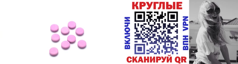 Купить закладки  Протвино  ЭКСТАЗИ таблы