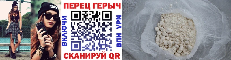 Героин Афган  Купить где  Протвино 