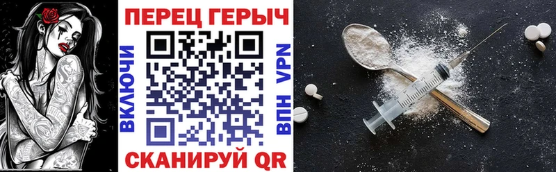 ГЕРОИН Афган Протвино