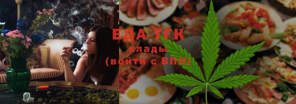 тгк Тихвин