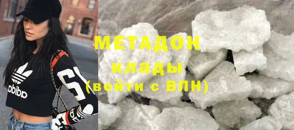 экстази Горнозаводск