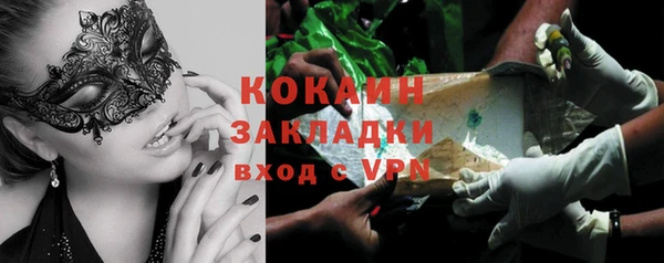 экстази Горнозаводск