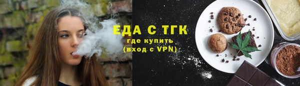 экстази Горнозаводск
