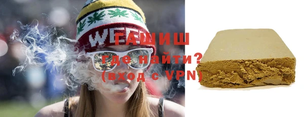 марки nbome Горняк