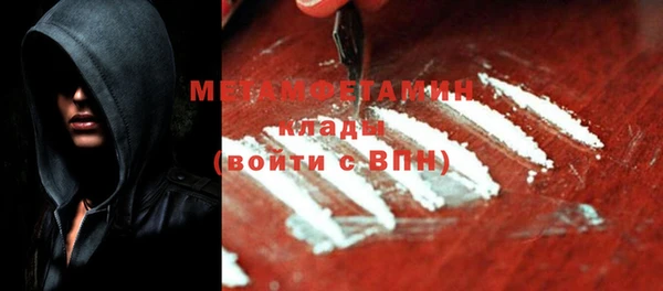 экстази Горнозаводск