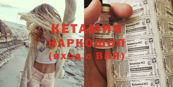 марки nbome Горняк