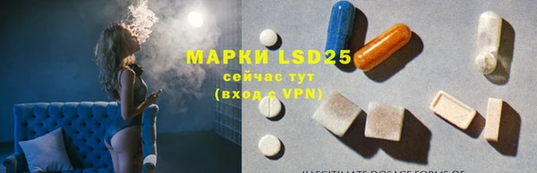 марки lsd Горно-Алтайск