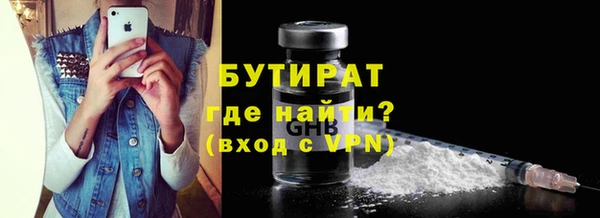 дистиллят марихуана Туринск