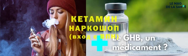 MDMA Premium VHQ Тихорецк