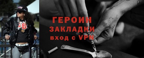 скорость mdpv Вязники