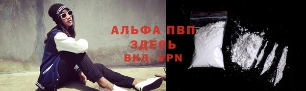 марки lsd Горно-Алтайск