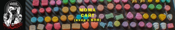 мескалин Гусь-Хрустальный