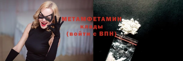 COCAINE Гусиноозёрск