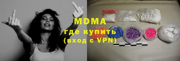 марки lsd Горно-Алтайск