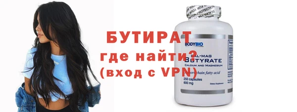 марки nbome Горняк
