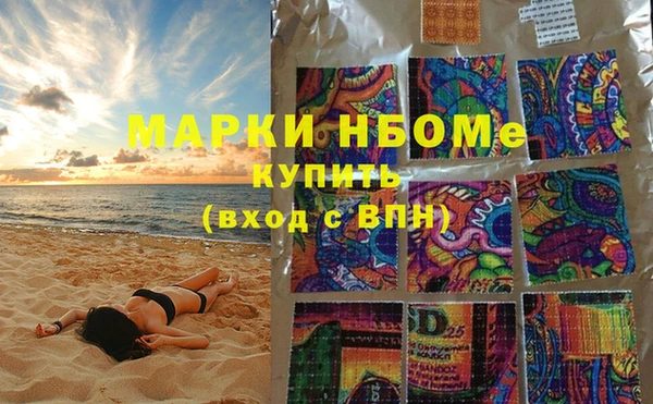 дистиллят марихуана Туринск