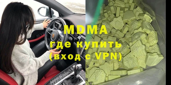 дистиллят марихуана Туринск