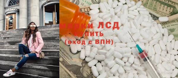экстази Горнозаводск