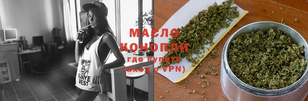 дистиллят марихуана Туринск