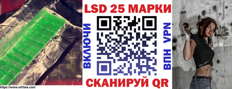 Купить закладки  Протвино  LSD-25 экстази кислота 