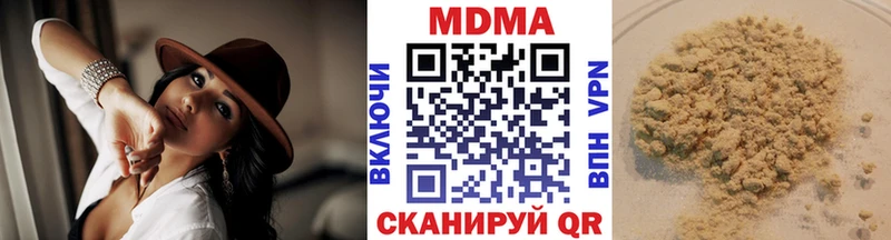 MDMA молли  Купить закладки  Протвино 