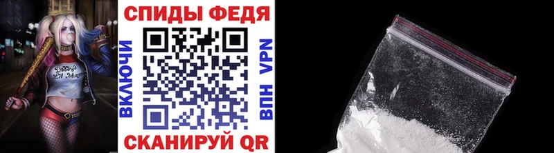 Метамфетамин пудра  Купить  Протвино 