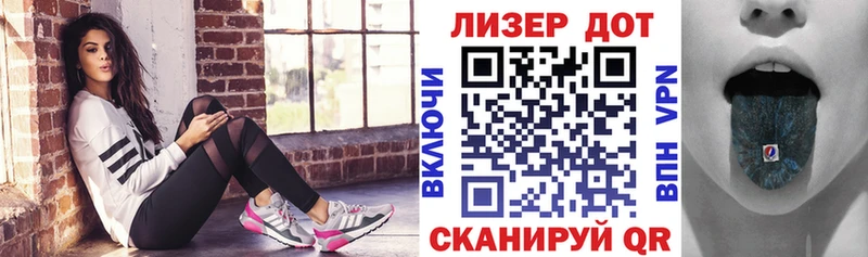 Наркотические марки 1,8мг  Купить где  Протвино 